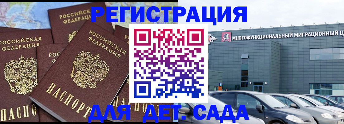 регистрация в Бугуруслане