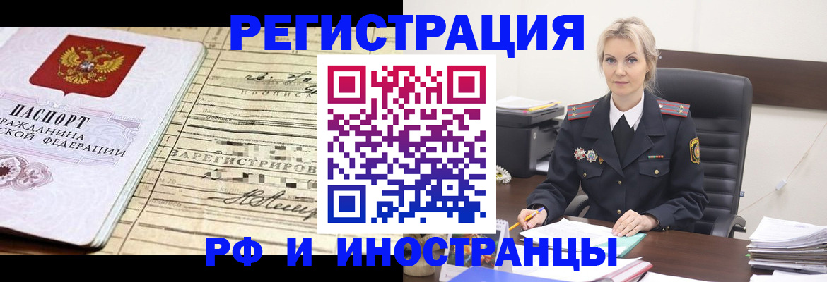 регистрация для школы в Бугуруслане